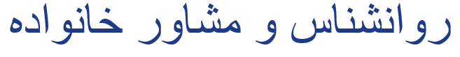 اعضا